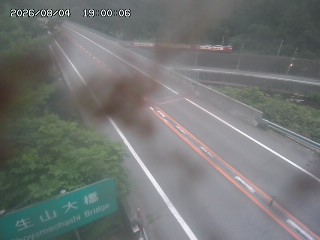 日南町生山