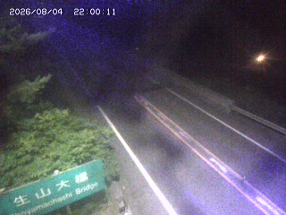 日南町生山