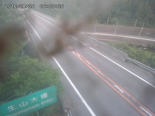 日南町生山