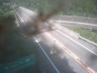 日南町生山
