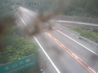 日南町生山