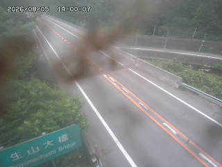 日南町生山