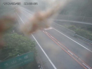 日南町生山