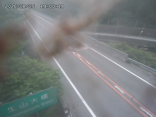 日南町生山