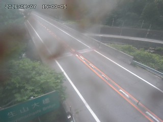 日南町生山