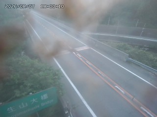 日南町生山