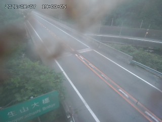 日南町生山
