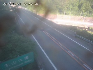 日南町生山