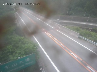 日南町生山