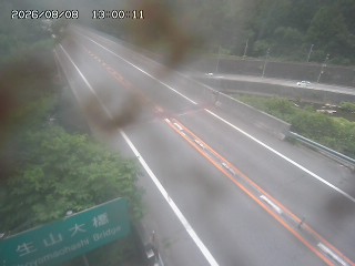 日南町生山