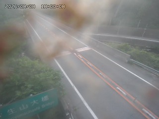 日南町生山