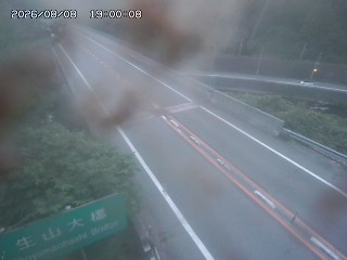 日南町生山