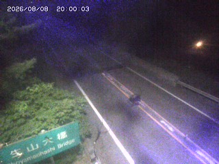 日南町生山