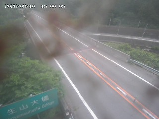 日南町生山