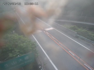 日南町生山