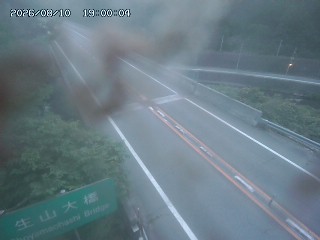 日南町生山