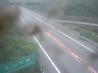日南町生山
