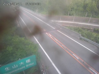 日南町生山