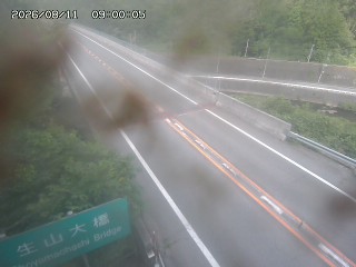 日南町生山
