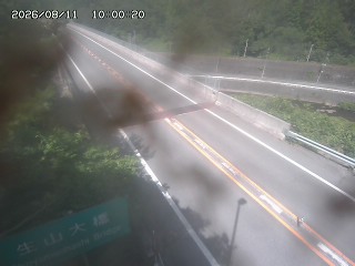 日南町生山