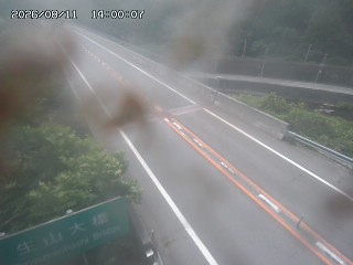 日南町生山
