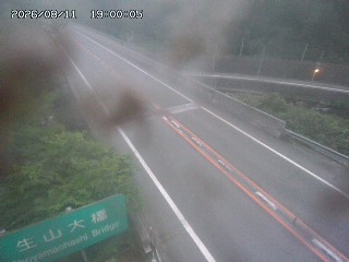 日南町生山