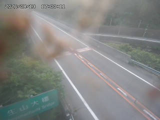 日南町生山