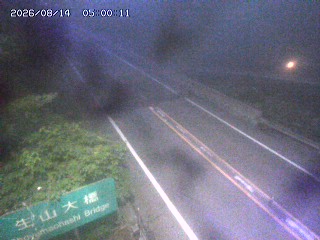 日南町生山