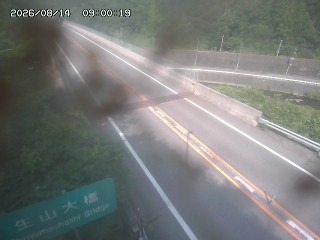 日南町生山