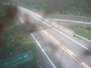 日南町生山