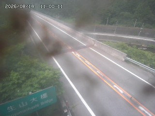 日南町生山