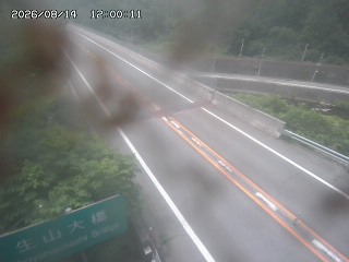 日南町生山