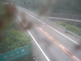 日南町生山
