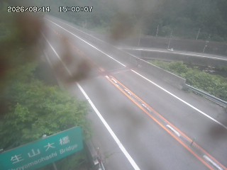日南町生山