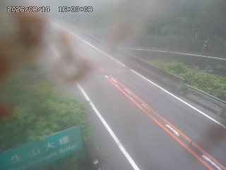 日南町生山