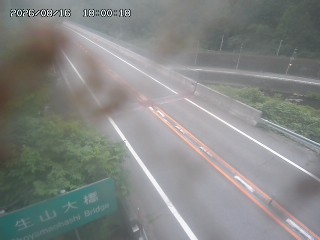 日南町生山