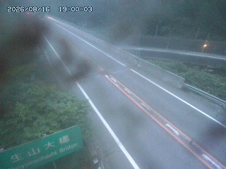 日南町生山