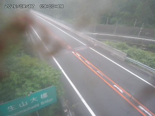 日南町生山