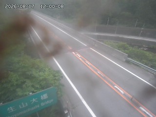 日南町生山