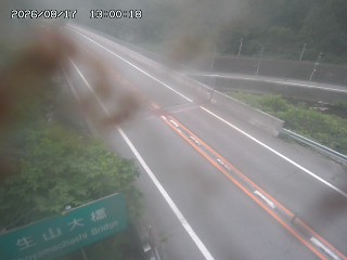 日南町生山