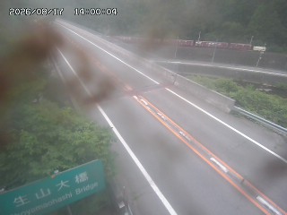 日南町生山