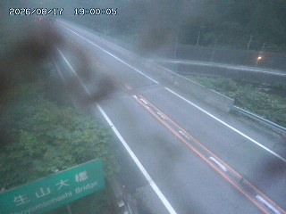 日南町生山