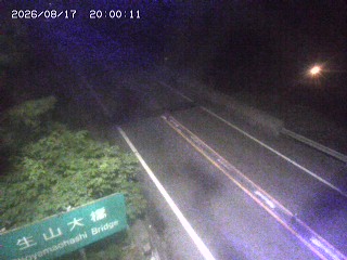 日南町生山