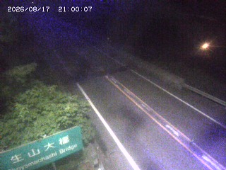 日南町生山