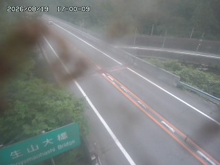 日南町生山