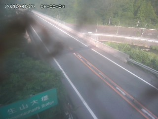 日南町生山
