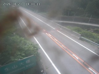 日南町生山