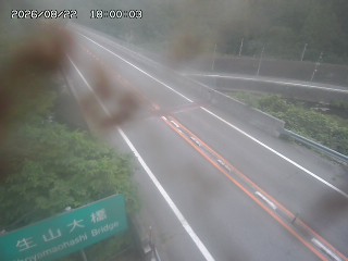 日南町生山