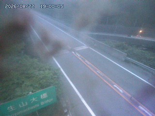日南町生山