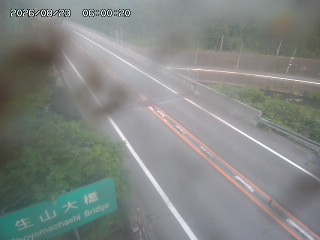 日南町生山